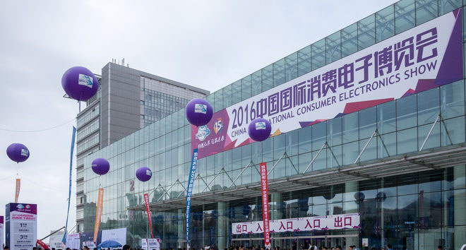1.jpg 【SINOCES2016】转型中的中国国际消费电子博览会