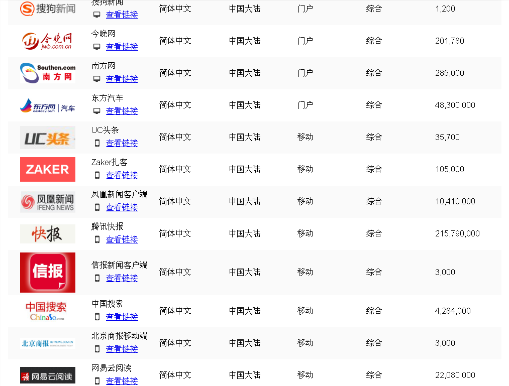 截图3.png