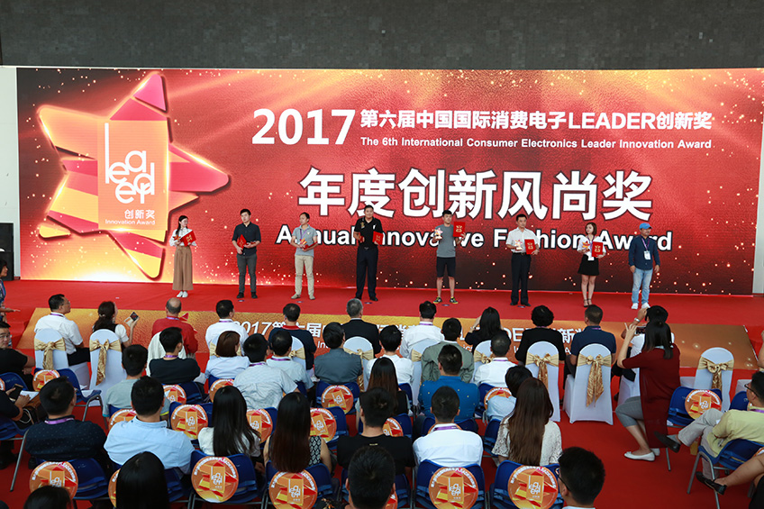 LEADER创新奖.jpg