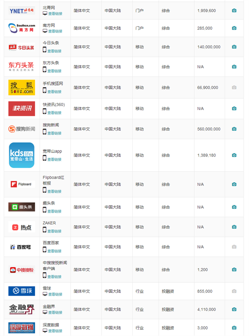 微信图片_20181127141810_副本2.png