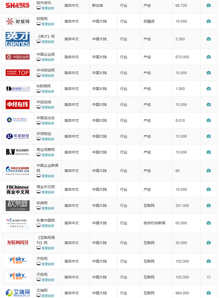 微信图片_20181127141810_副本3.png
