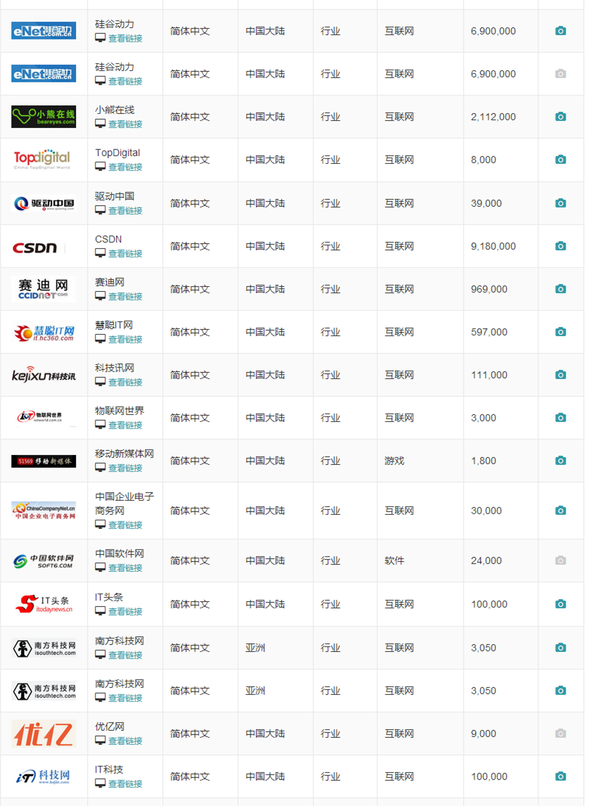 微信图片_20181127141810_副本4.png