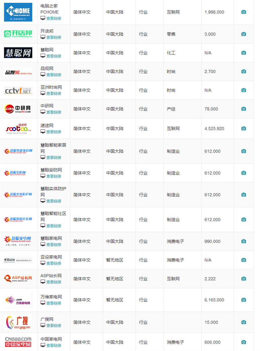 微信图片_20181127141810_副本5.png