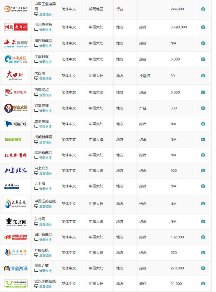 微信图片_20181127141810_副本6.png