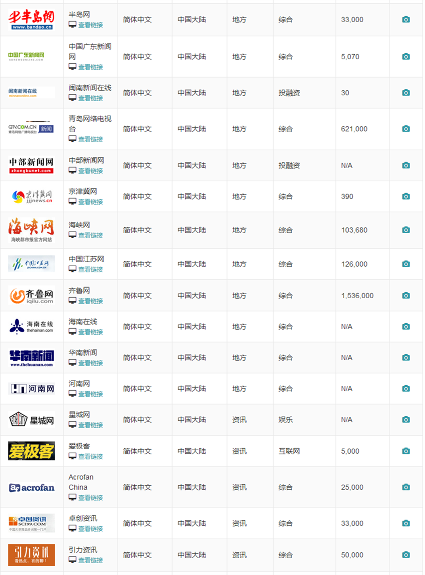 微信图片_20181127141810_副本7.png