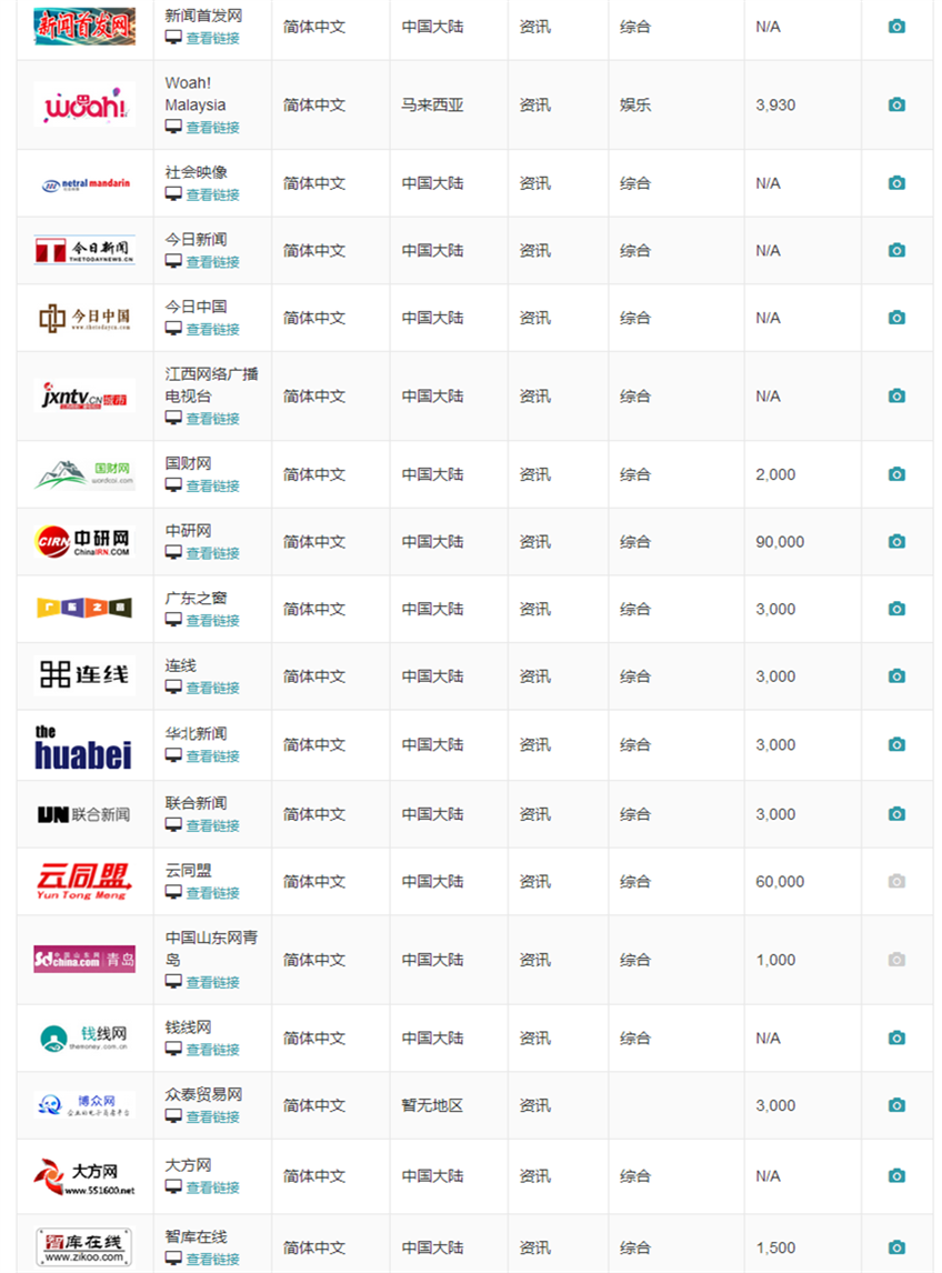 微信图片_20181127141810_副本8.png
