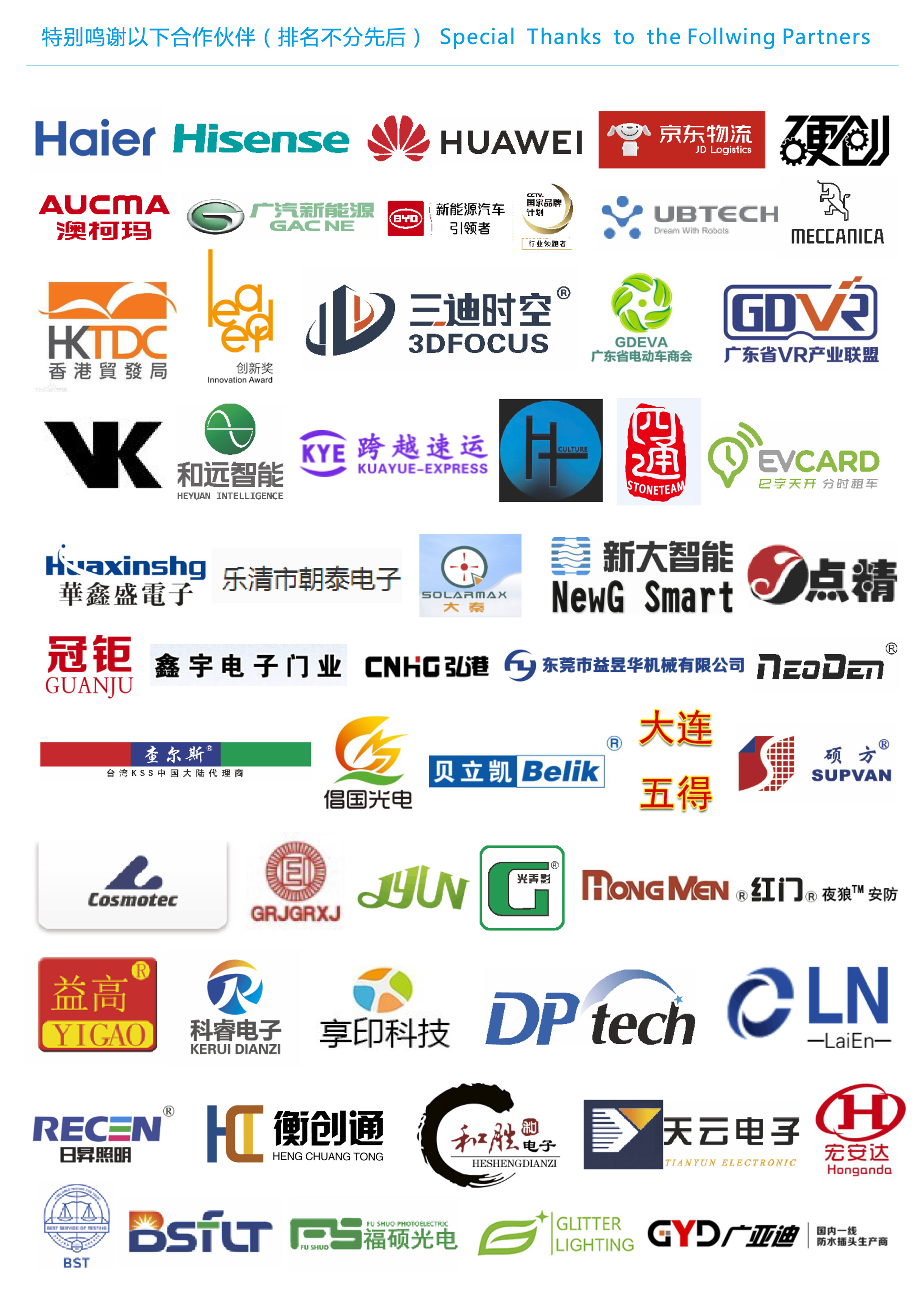 微信图片_20181127105358_副本.jpg