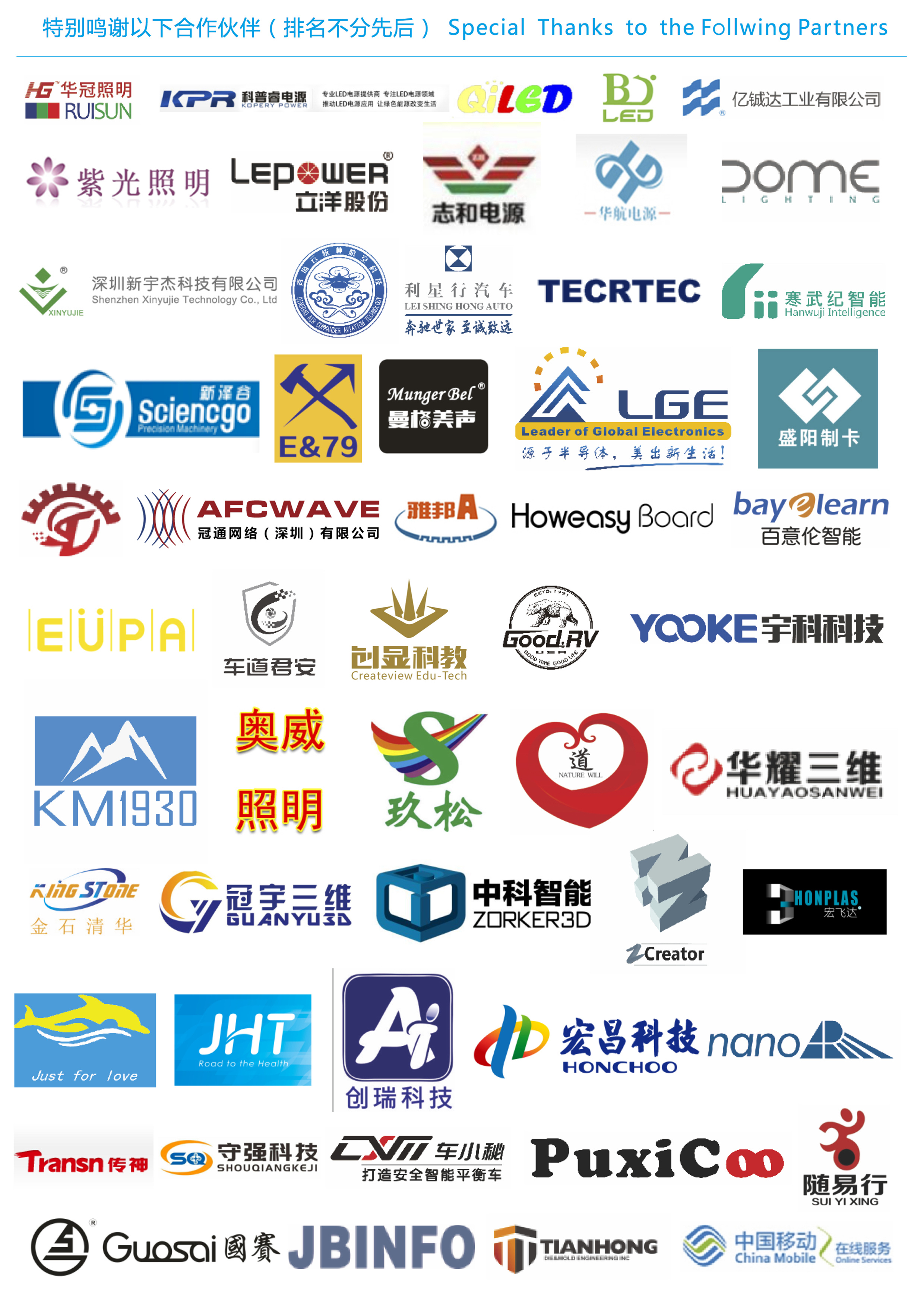 微信图片_20181127105358_副本1.jpg
